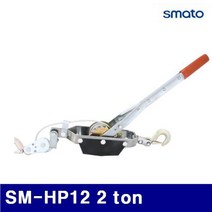 스마토 1EA 핸드파워풀러 ton 1019856 SM-HP12 2 3.6 1EA-, 해당 상품 선택하기, 1개