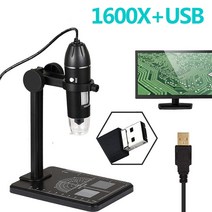 TDKMR 1200X 1080P USB 고화질 전자 디지털 현미경 7 인치 대형 LCD 디스플레이 납땜 휴대 전화 수리, 04 USB Desktop