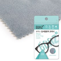보아스 김서림방지 크리너 안경 마스크, 2개