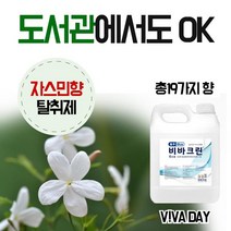 할인존 Fg54Aip89r 식당주방모두OK 비바크린 블루 5L X 4개 휘산기 전용 탈취제 냄새제거 악취제거 식물성탈취제 향기 탈취 어린이집 관공서 레스토랑 화장실, 라벤더