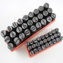 휴대용 수동 문자 타각기 기호 마킹기 스틸 스템핑, 숫자 4mm개