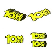 상점 쇼카드 10P 10프로 히트상품 POP, 40프로