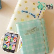 4컷 6컷 포켓형 앨범 포토북 콜북 하루필름 사진첩, Vintage check