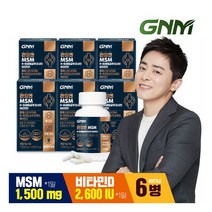 [GNM자연의품격] 관절엔 MSM N-아세틸글루코사민 비타민D 60정 X 6병 / 엠에스엠, 상세 설명 참조, 상세 설명 참조, 상세 설명 참조