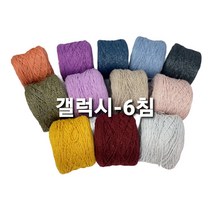 갤럭시-6 (100G) 면반짝이 튜브사 / 풀오버 카디건 모자 가방 악세서리 및 담요 뜨기, 327.체리핑크