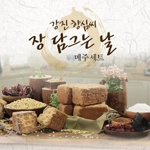 강진최향심 강진향심씨 전통메주세트 + 먹는 샘물, 1