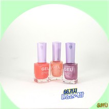 프로랑스 젤 이펙트 네일컬러/선명한 색상 표현/66가지 다양한 색상/, 1개, 146 코발트핑크