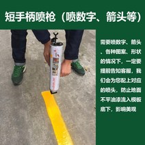 누구나쉽게하는 주차장 차선 도색 아스팔트 도로 체육관 페인트 주차선 칠 스프레이 작업, B 짧은스프레이건