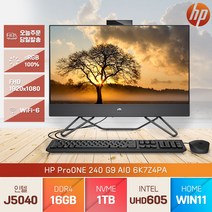 HP 올인원 240 G9 인텔 펜티엄 J5040 윈11 사무용 가정용 일체형 PC, J5040/16GB/SSD1TB/윈도우11홈