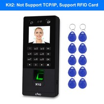 호환 카드리더기 TCP/IP/USB 생체인식 얼굴 출입문 시스템 소프트웨어 RFID 키보드 판독기 지문 출석기, X112-SK, 규격 없음