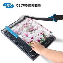 로드메일코리아 GL-410 작두식 재단기 수동형 A4사이즈 최대 재단매수 12매 160835