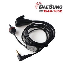 윈어텍 NXP-460 무전기 경호용 이어마이크 리시버 튜브형 인이어 이어마이크