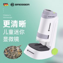 광학현미경 독일 BRESSER 고화질 휴대용 현미경 three-in-one 과학 실험 학생 유치원 특수 광학 생물학적 교육 장난감 전자 표본, [07] 현미경 + 표본 전체 48개 세트