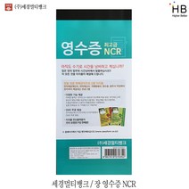 세경멀티뱅크 영수증 장 NCR 10개입