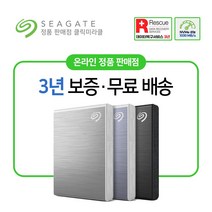 씨게이트 외장SSD FAST One Touch SSD외장하드 1TB 1테라 데이터복구, 실버