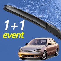 뉴엑센트 와이퍼 650mm+400mm 세트 자동차와이퍼뉴엑센트와이퍼 와이퍼 하이브리드와이퍼 자동차와이퍼 윈드브러쉬 윈도우브러쉬 자동차용품 차량용품