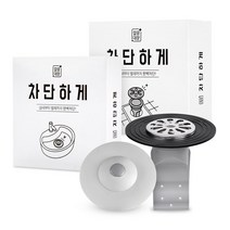 깔끔대장 차단하게, 세면대용 1개+욕실용 1개, 1세트