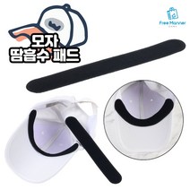 프리매너 모자 땀흡수 패드 부착식 캡가드 땀패드 여름 필수템 오염방지 패드, 블랙 5개