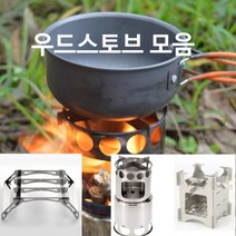 볼케이노화로대 800도씨 살반불멍 도플갱어 불멍화로, B형 소형