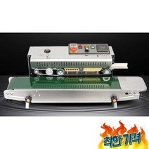 연속 씰링 접착기 계, FR990 폭발 스타일단어 상자 없음