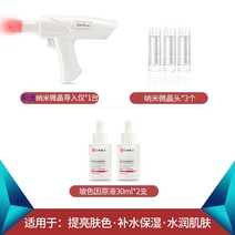 퍼스널원 물광 도입 딥 보습화이트 뷰티디바이스 아쿠아필링기 나노수광총 피부 마사지기, 워터 라이트 세트