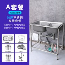 이동식 세면대 개수대 행사용 아외 캠핑 피크닉 싱크대 간이 요양 확장형 장 휴대용 병원, 강화강 75X40【꼭지 없음】과일바구니 배달