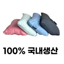 에어 비즈볼 편한베개 숙면 낮잠 꿀잠, 핑크