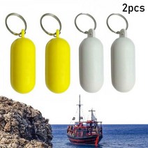 2pcs 카약 플로팅 키 링 펜더 부력 링 해양 세일링 보트 플로트 운하 키 체인 조정 보트 수상 스포츠 액세서리|Rowing Boats|, 1개, White