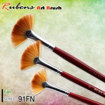 루벤스 91FN 천연모 펜붓 낱자루 1호