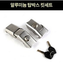 배달가방 알루미늄탑박스 배달대행 가방 키세트 P7473, 단품
