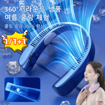 넥밴드선풍기 어디서든 쉽게 사용 가능한 새로운 레이지 맨용 손잡이 없는 선풍기, F15-아이보리 화이트 2000