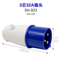 콘센트플러그 에어 공업 연결 기 삼상 선 380V 방폭 방수 3솜 4솜 5솜 32A 3539356566, 1, 3솜 32A 플러그 (1개 )