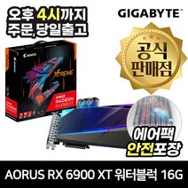 ASUS TUF Gaming 라데온 RX 6900 XT O16G OC D6 16GB 대원CTS, 단품