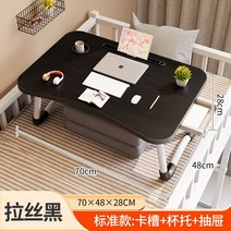 키즈독서대 침대 테이블 컴퓨터 책상 공부 접이식 독서대 기숙사 노트북 사무실 다기능, 블랙