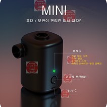 무선 전동 튜브 공기주입기 공기배출기 휴대용 에어펌프 보트 자충매트 자동 바람넣는 기계, 화이트