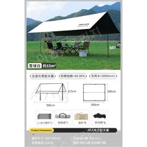 캠핑 대형 하비 타프 장박 카 쉘터 방수 대형, 화이트 [15㎡ 특대형] 8~15명 수용 가능