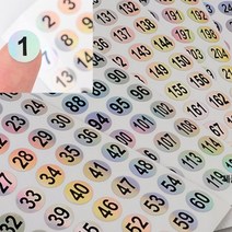 레인보우 그라데이션 숫자 스티커 1P 시트스티커 시트글자 넘버링스티커, 61-120