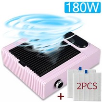 네일흡진기 180w 네일 진공 청소기 2 개의 필터가있는 매니큐어 페디큐어 용 먼지 흡수기 팬 손톱 살롱 용 전문 네일 집진기, 우리를, 핑크-2 필터