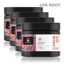 닥터루트 제주산 순수 레드비트 분말 가루 150g 4통