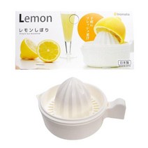 간편사용 피크닉 과일 스퀴저 과일짜개 착즙기 레몬짜기 이유식도구 석류집 신혼주방