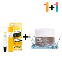 비타민c 크림 연고 알파 알부틴 색소침착 우레아 바디, 비타민C크림20g 1개_아하바하스팀크림 1개, 본상품선택