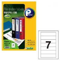 화일인덱스 7칸 매 스티커 라벨지 인쇄 프린터 명함 도무송 옷 주문 제작, 노엘 본상품선택