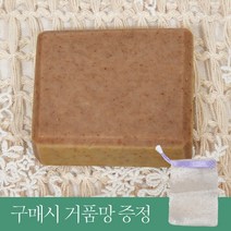 자연 성분 함유 핸드 메이드 자운고 숙성 비누, 오트밀숙성비누_비누1개입