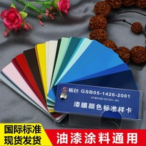 퍼스널컬러진단키트 컬러 색상표 웜톤 테스터 테스트 카드 도구