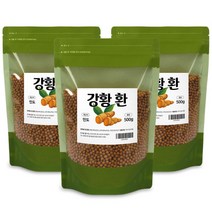 강황환 커큐민 인도산 뿌리 추출물 커쿠민 강황캡슐 수입 수용성