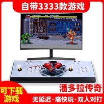 3D 월광보통게임기 스트리트 머신 2인용 격투기 동전 던지기 가정용 빈티지 판도라, 3D 달빛9S 표배 싱글 버전 23
