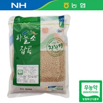 친환경 22년산 국산 무농약 발아현미 1kg