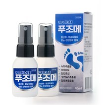 뿌리는 무좀균 풋케어 스프레이 약 풀 발바닥 발톱 무좀 발가락 푸조메 40ml * 2개
