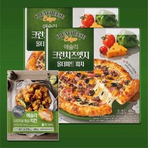 애슐리 크런치즈엣지 올더미트 피자 2판 ＋ 통살 치킨 1봉