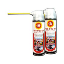 플루이드필름 뿌리는 구리스 녹제거 스프레이 차량용 방청 윤활제, 2. 언더코팅제 FE-500+증정품